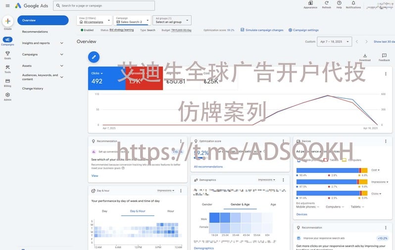 广告案例2