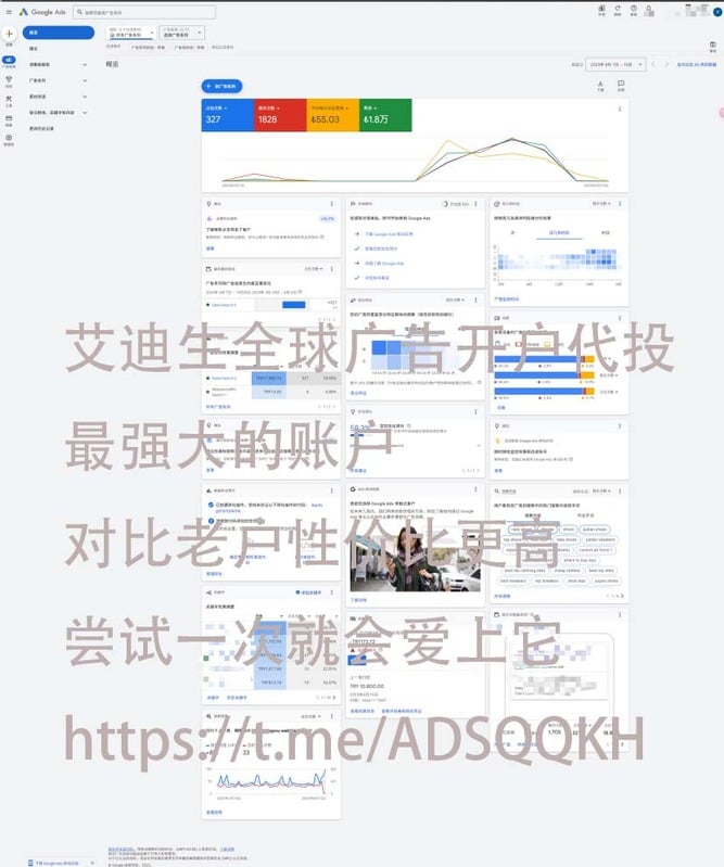 服务案例